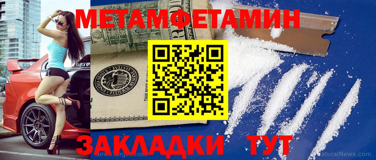 Воскресенск  АМФЕТАМИН 98%  Вход с VPN 