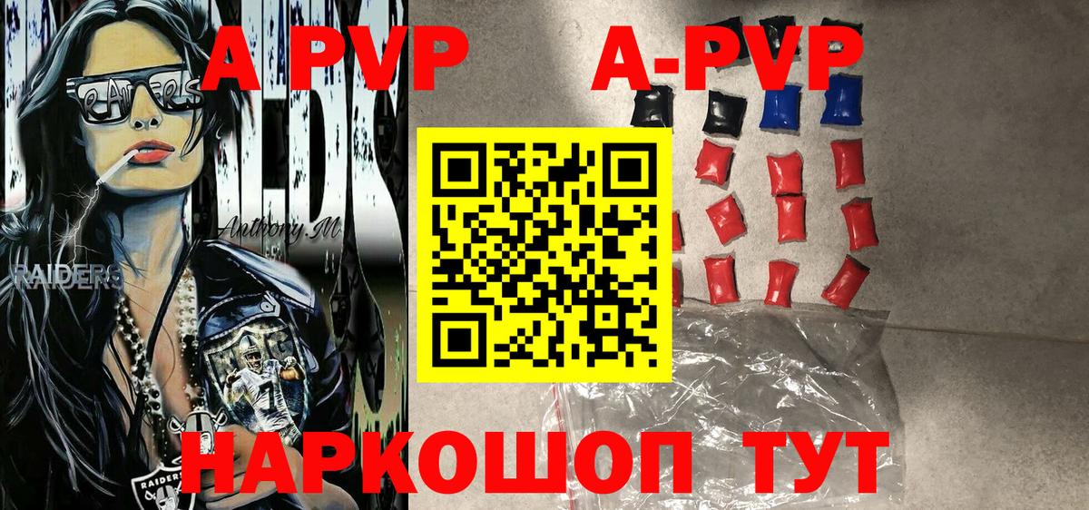 APVP СК Воскресенск