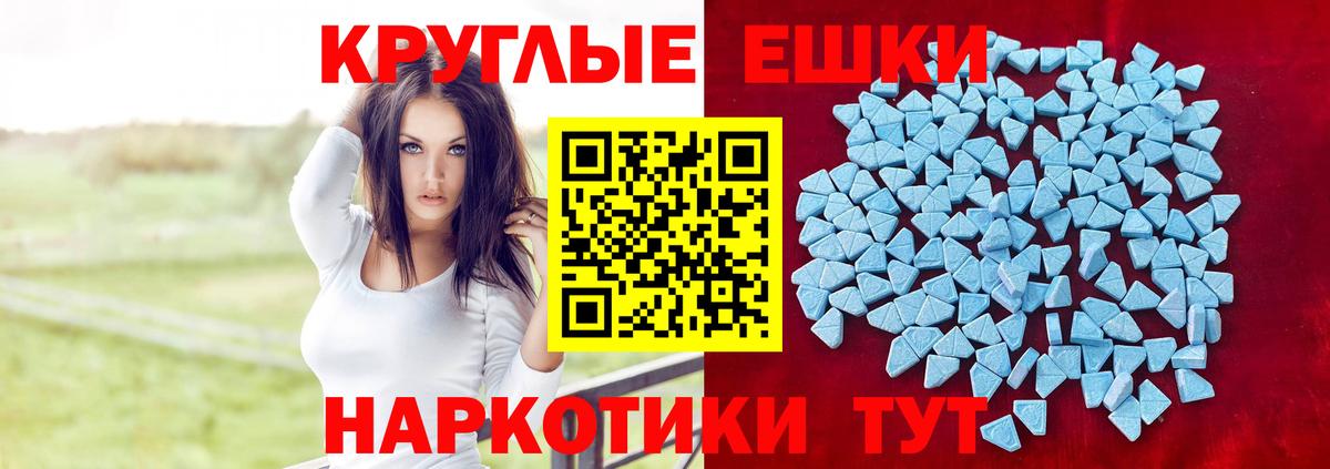 Воскресенск  ЭКСТАЗИ Cube  Вход с VPN 
