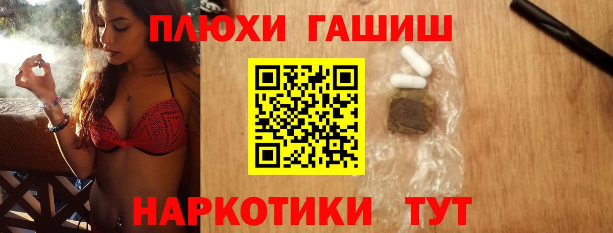 ГАШИШ AMNESIA HAZE Воскресенск