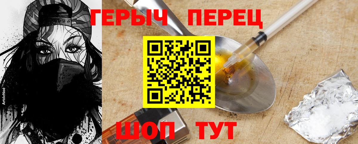 Воскресенск  Героин афганец  ГЕРОИН  Вход с VPN 