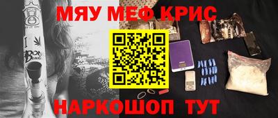 mdpv Бийск