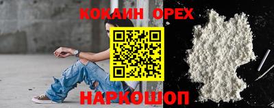 героин Беслан