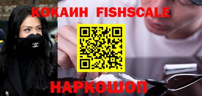 кокаин премиум Берёзовский