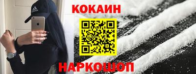 героин Беслан