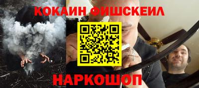 mdpv Бийск