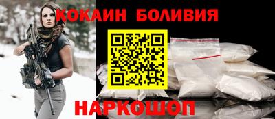 кокаин премиум Берёзовский