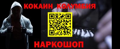 mdpv Бийск