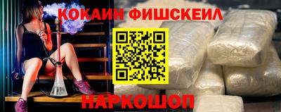 кокаин премиум Берёзовский