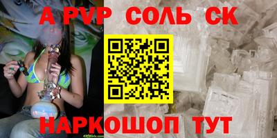 героин Беслан