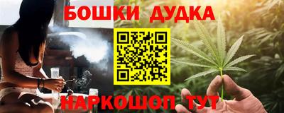 героин Беслан