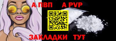 героин Беслан