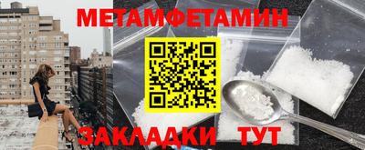 героин Беслан
