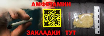 героин Беслан