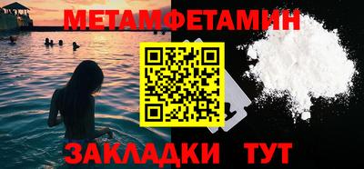 кокаин премиум Берёзовский