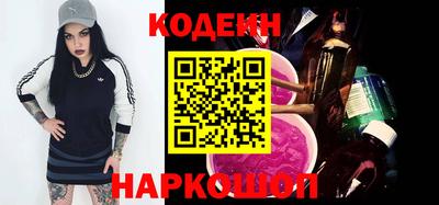 героин Беслан