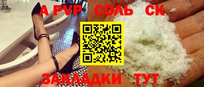 mdpv Бийск