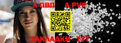 mdpv Бийск