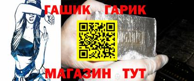 героин Беслан
