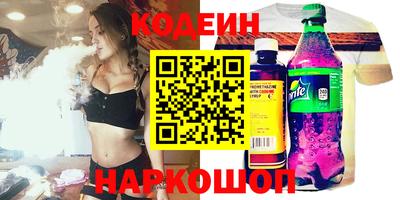 mdpv Бийск