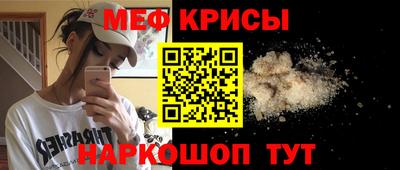 mdpv Бийск