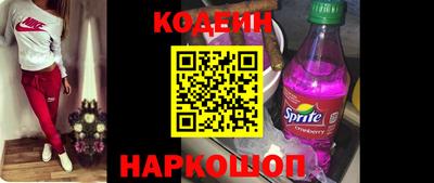 героин Беслан