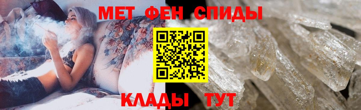 Воскресенск  Метамфетамин витя  Вход с VPN 