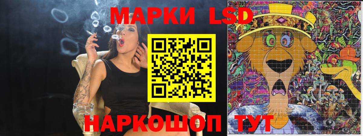 Марки N-bome 1500мкг Воскресенск