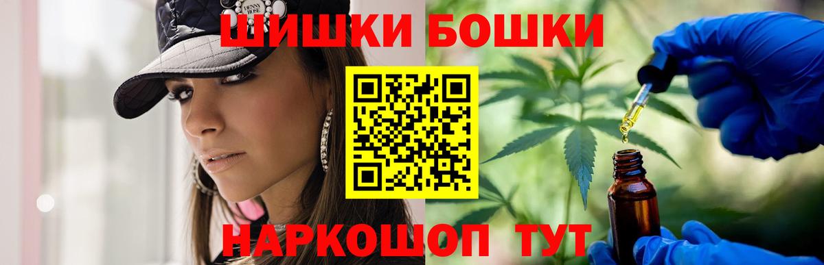 МАРИХУАНА Amnesia Воскресенск